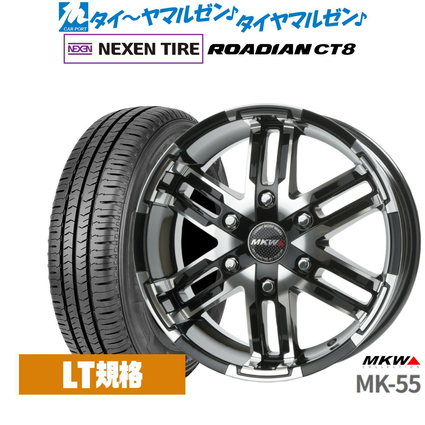 楽天市場】MKW(サマータイヤ・ホイールセット|タイヤ 楽天市場】MKW(サマータイヤ・ホイールセット|タイヤ