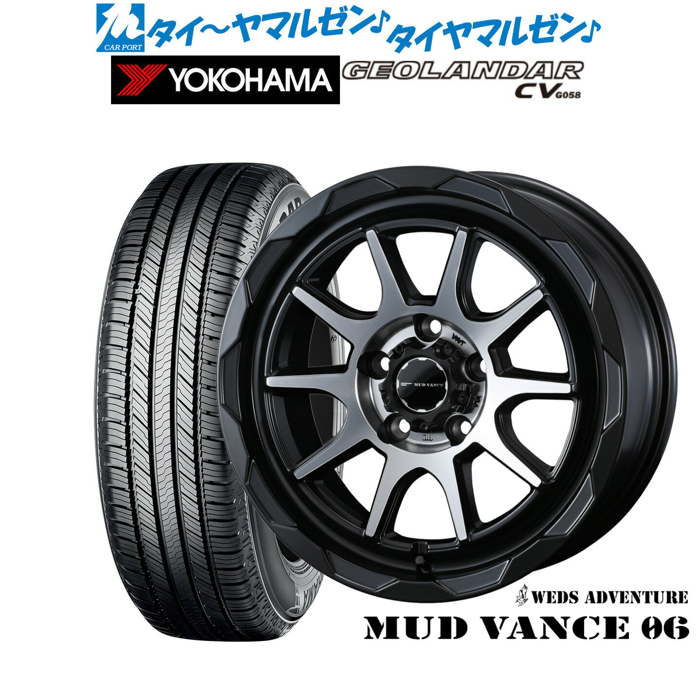 [6/18]最大100%ポイントバック！要エントリー新品 サマータイヤ ホイール4本セットウェッズ アドベンチャー マッドヴァンス 0616インチ 7.0Jヨコハマ GEOLANDAR ジオランダー CV (G058)215/70R16