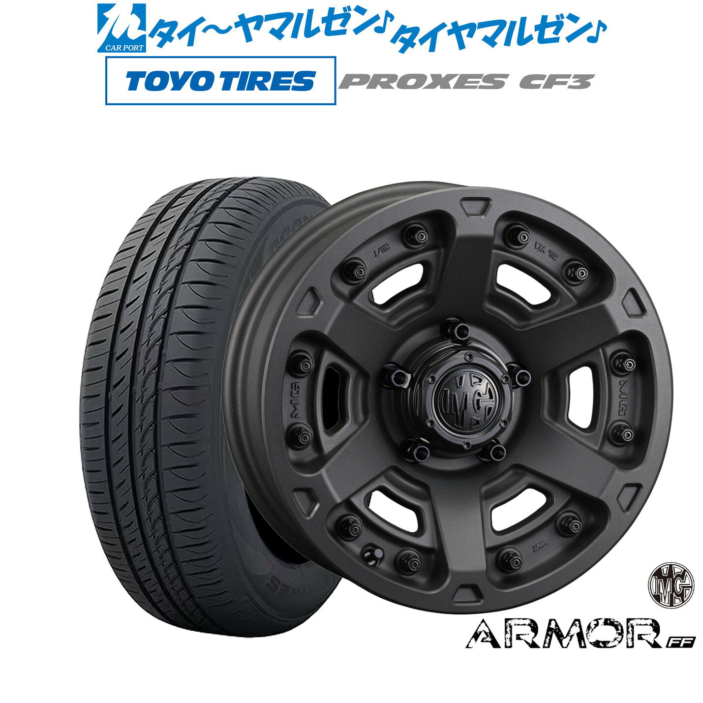 [18日]割引クーポン配布新品 サマータイヤ ホイール4本セットクリムソン MG アーマー FF16インチ 7.0Jトーヨータイヤ プロクセス PROXES CF3205/55R16