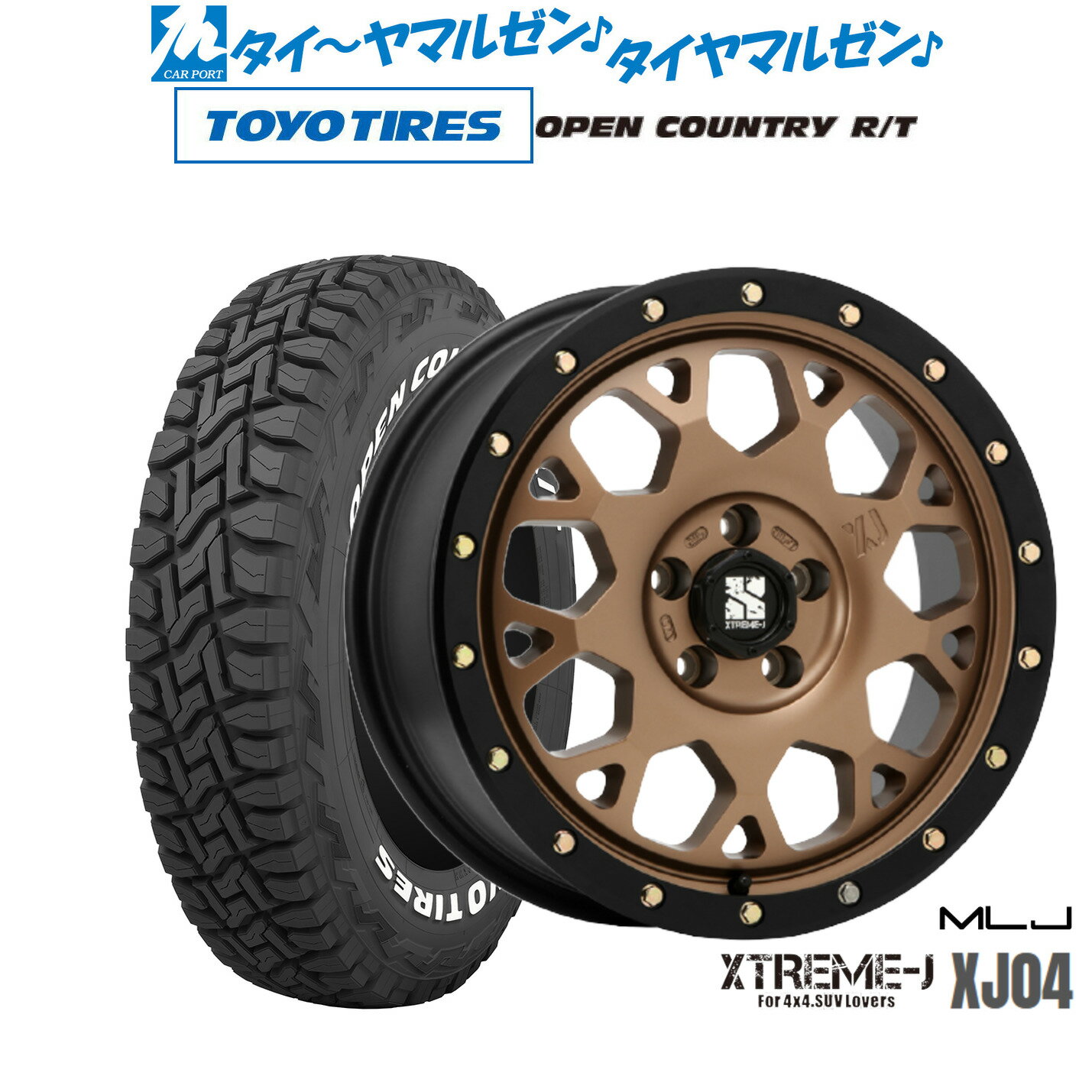 新品 サマータイヤ ホイール4本セットMLJ エクストリーム XJ0416インチ 7.0Jトーヨータイヤ OPEN COUNT..