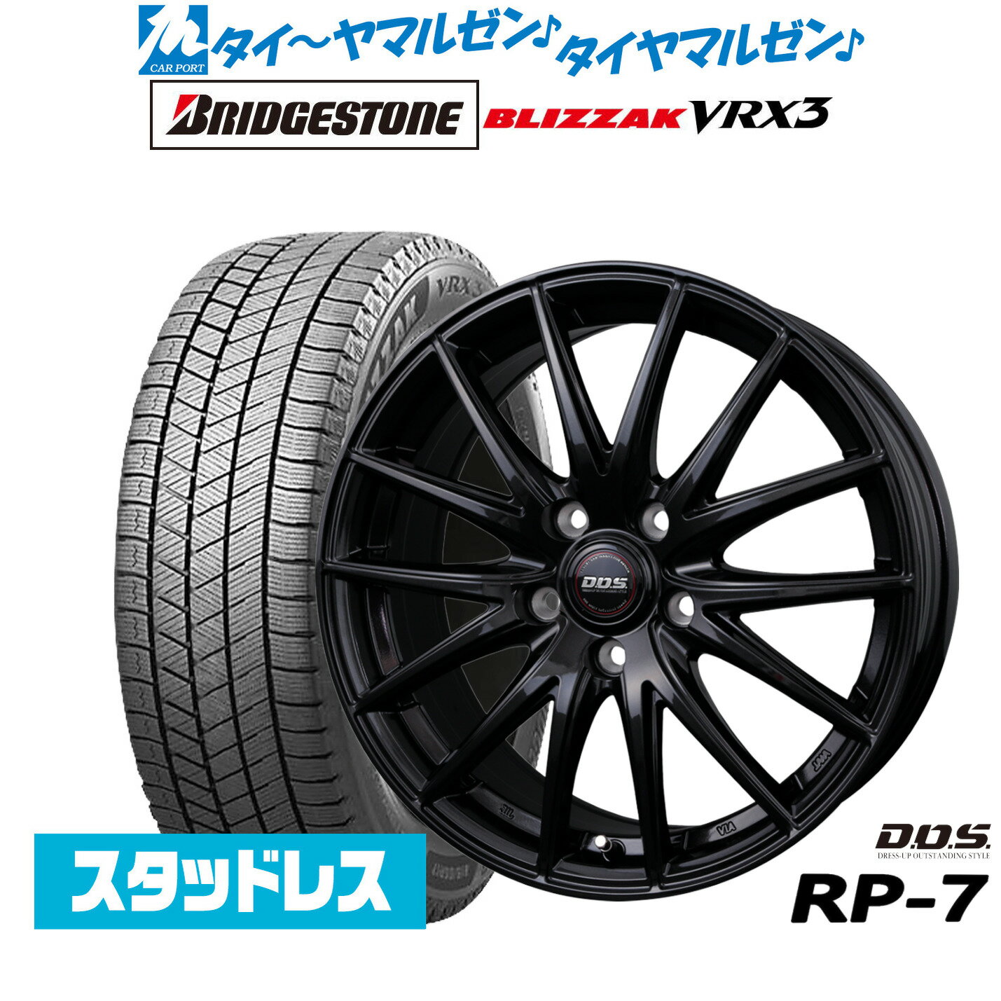 楽天市場】スタッドレス 215/50r17 vrx3の通販 楽天市場】スタッドレス 215/50r17 vrx3の通販