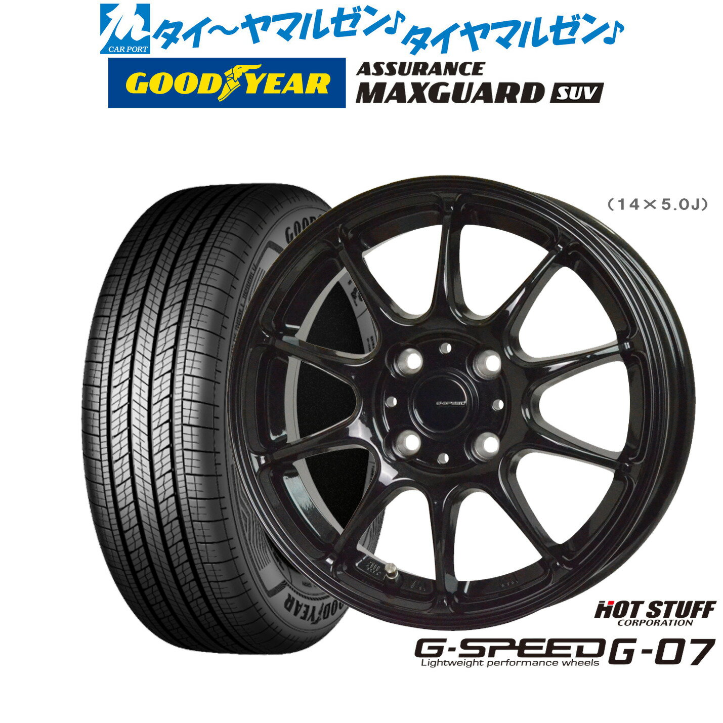 [6/22〜26]割引クーポン配布新品 サマータイヤ ホイール4本セットホットスタッフ G.speed G-0716インチ 6.0Jグッドイヤー ASSURANCE MAXGUARD SUV215/65R16