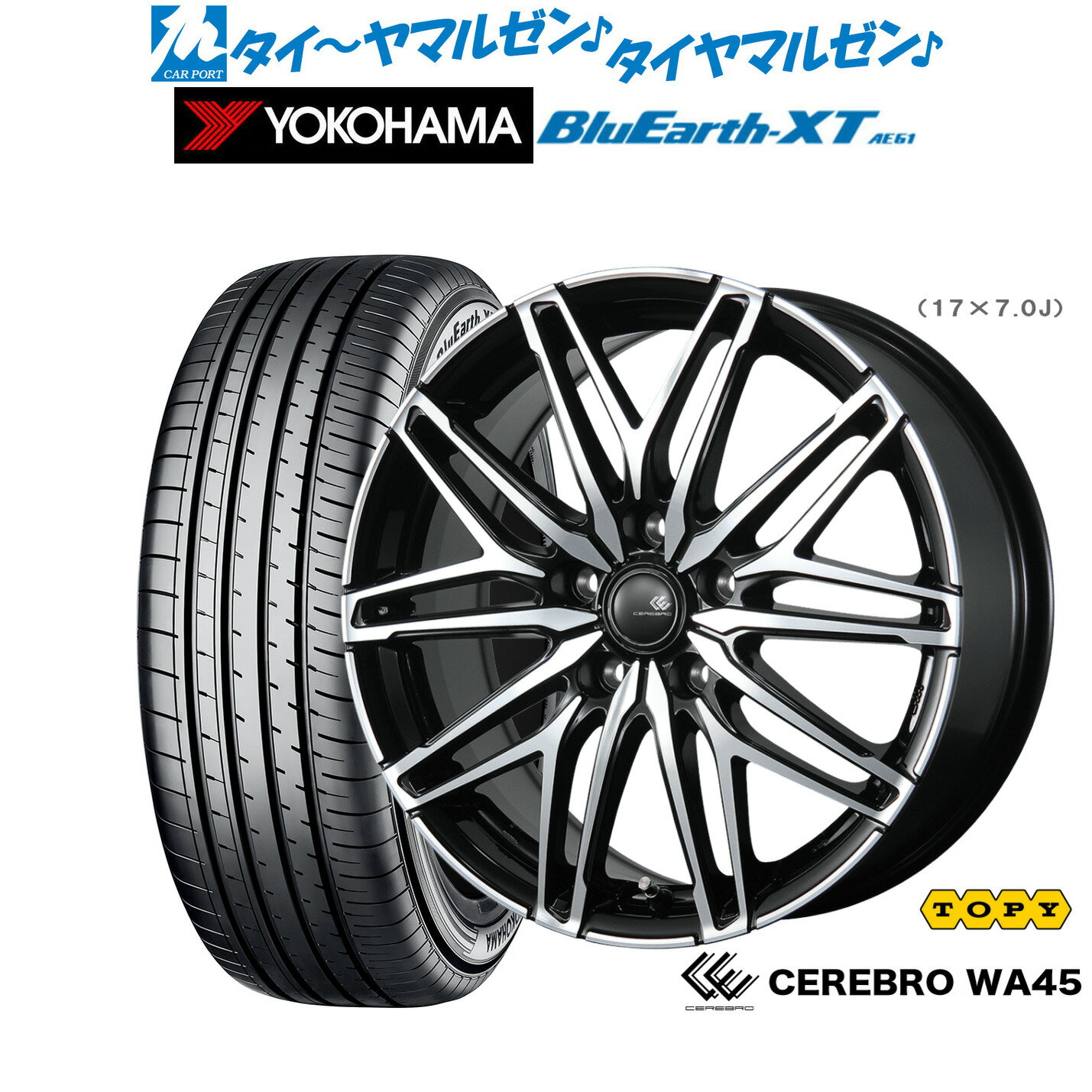 [12/1]ストアポイント5倍！新品 サマータイヤ ホイール4本セットトピー セレブロ WA4516インチ 6.5Jヨコハマ BluEarth ブルーアース XT (AE61)195/65R16