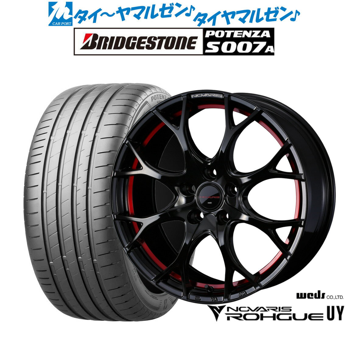 [7/1]ストアポイント5倍！新品 サマータイヤ ホイール4本セットウェッズ ノヴァリス ローグ UY17インチ 7.0Jブリヂストン POTENZA ポテンザ S007A215/50R17