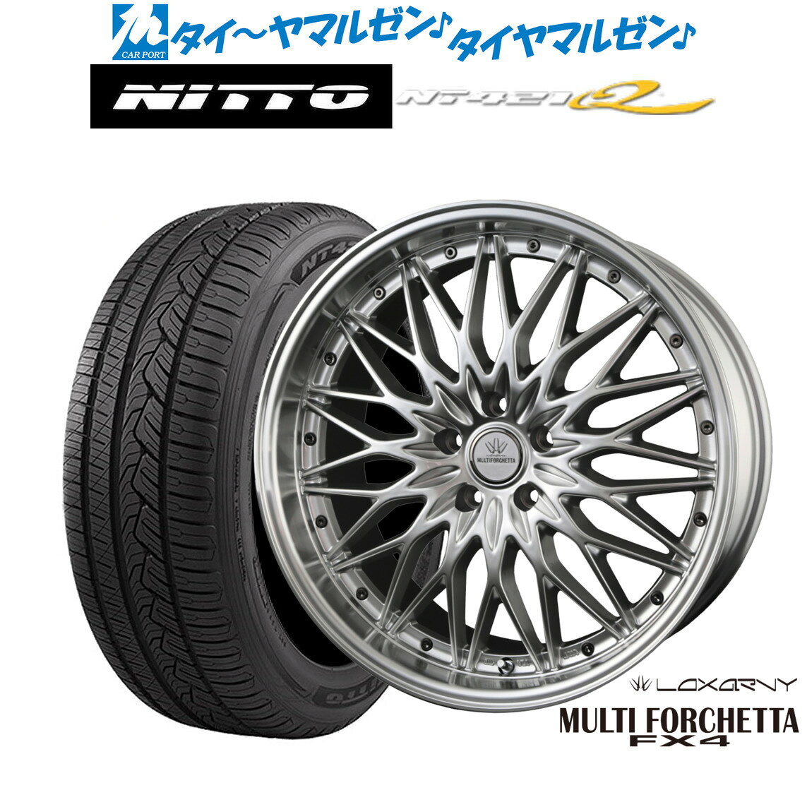 [マラソン期間]割引クーポン配布新品 サマータイヤ ホイール4本セットBADX ロクサーニ マルチフォルケッタ FX419インチ 8.0JNITTO NT421Q 255/50R19