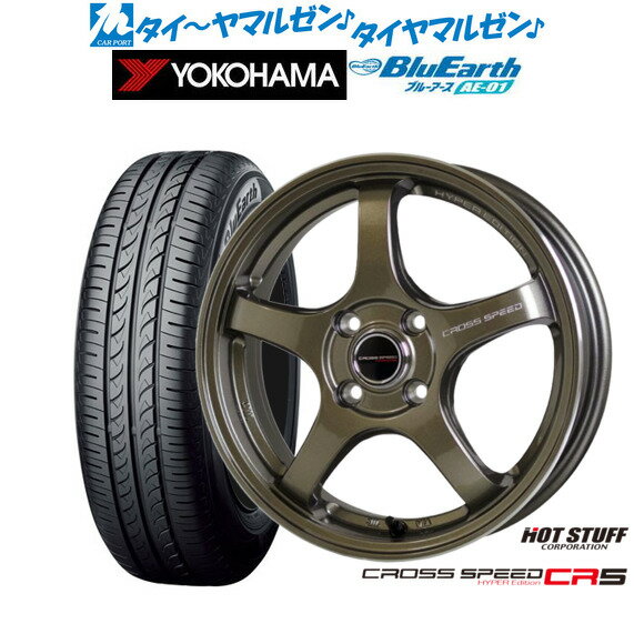 [6/22〜26]割引クーポン配布新品 サマータイヤ ホイール4本セットホットスタッフ クロススピード ハイパーエディション CR514インチ 4.5Jヨコハマ BluEarth ブルーアース (AE-01)165/55R14