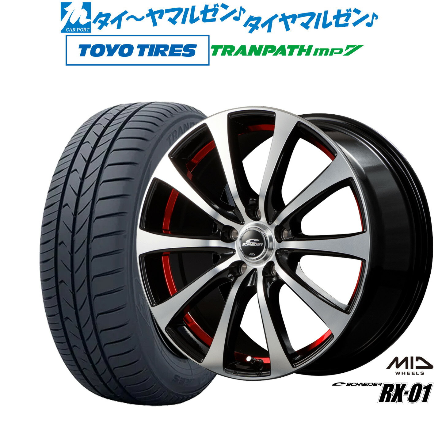 [6/22〜26]割引クーポン配布新品 サマータイヤ ホイール4本セットMID シュナイダー RX-0116インチ 6.5Jトーヨータイヤ トランパス TRANPATH mp7 215/60R16