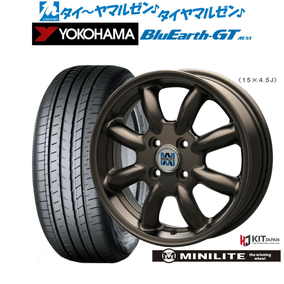 楽天市場】ミニライト ホイール(車用品|車用品・バイク用品 楽天市場】ミニライト ホイール(車用品|車用品・バイク用品