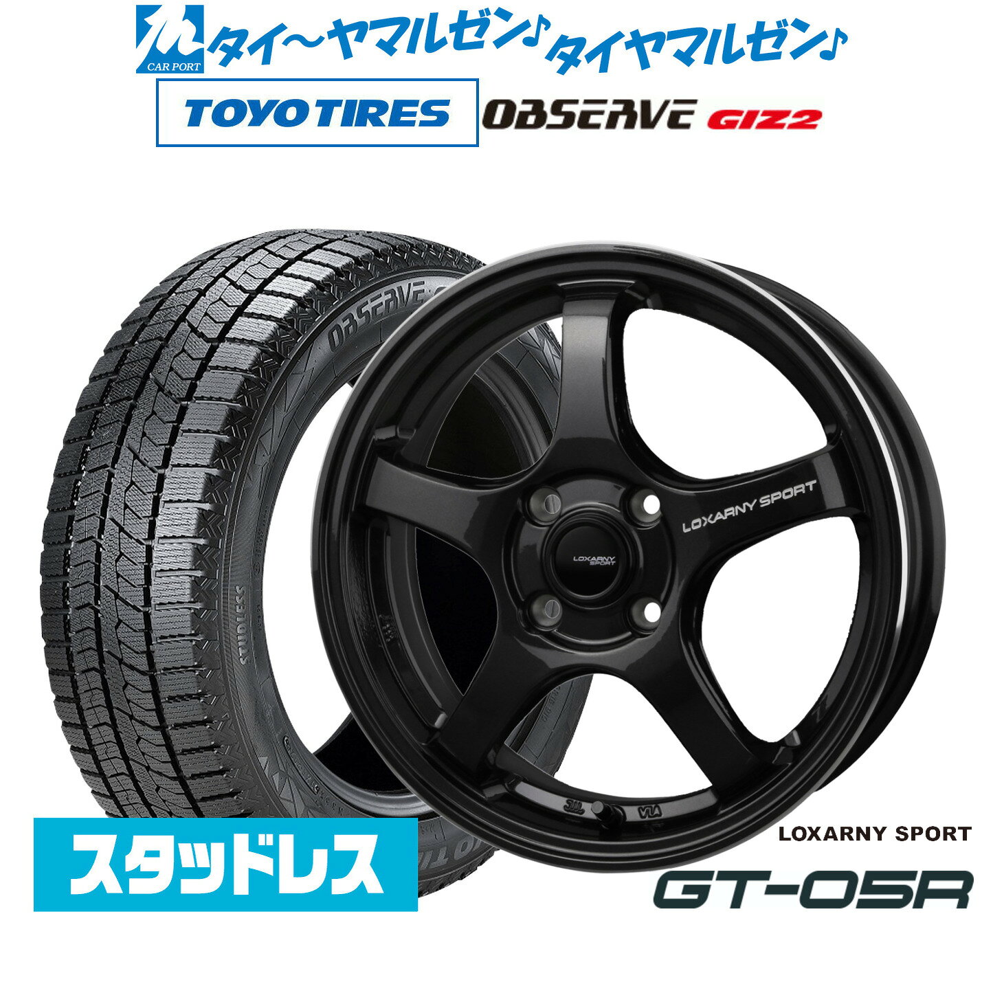 新品 スタッドレスタイヤ ホイール4本セットBADX ロクサーニスポーツ GT-05R15インチ 4.5Jトーヨータイヤ OBSERVE オブザーブ GIZ2(ギズツー)165/55R15