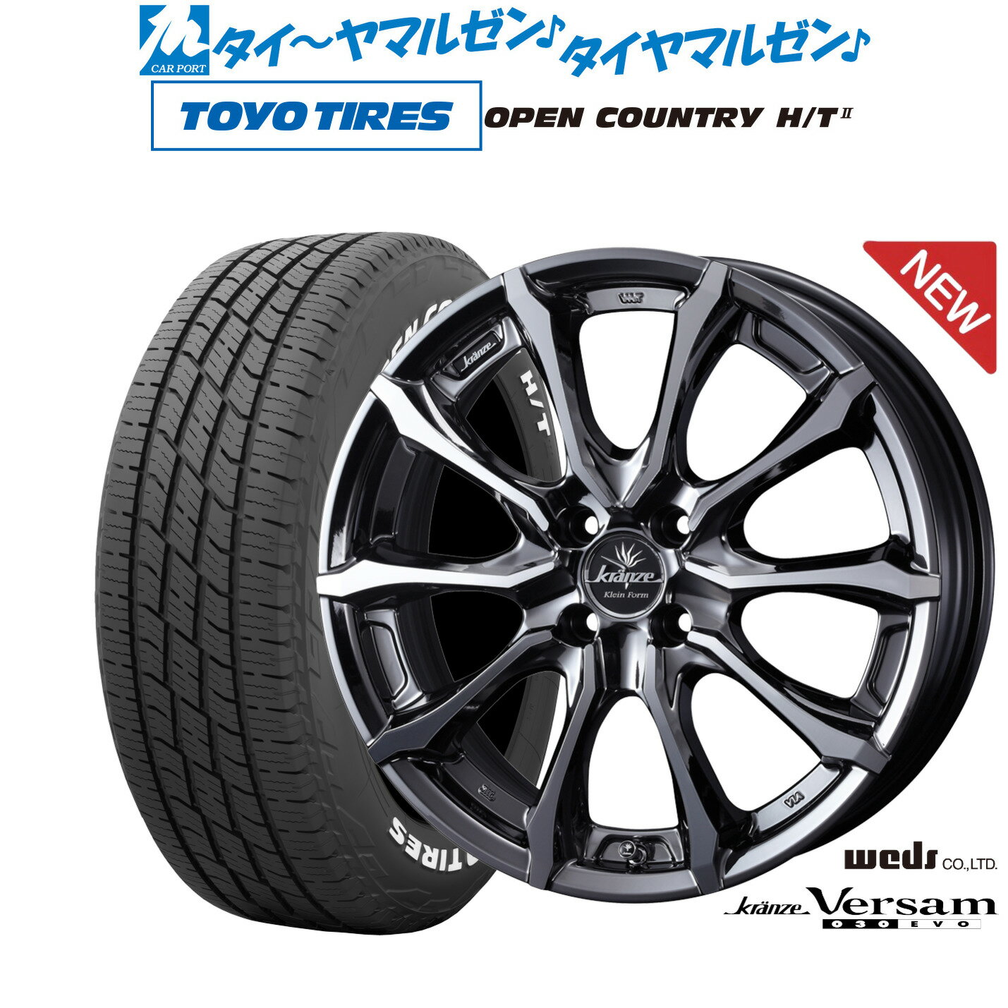 楽天市場】weds クレンツェ(タイヤ幅(mm)195)の通販 楽天市場】weds クレンツェ(タイヤ幅(mm)195)の通販