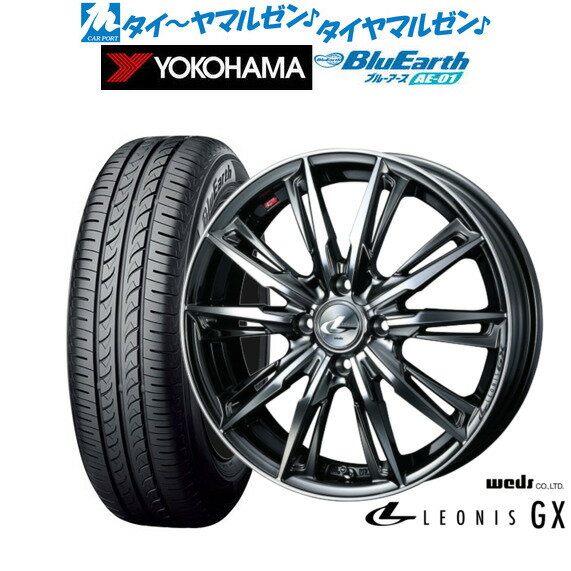 [6/22〜26]割引クーポン配布新品 サマータイヤ ホイール4本セットウェッズ レオニス GX14インチ 4.5Jヨコハマ BluEarth ブルーアース (AE-01)155/55R14
