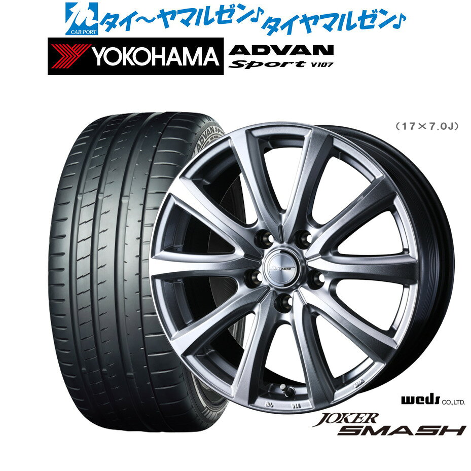 [SS期間]割引クーポン配布新品 サマータイヤ ホイール4本セットウェッズ ジョーカー スマッシュ18インチ 8.0Jヨコハマ ADVAN アドバン Sport (V107)225/40R18