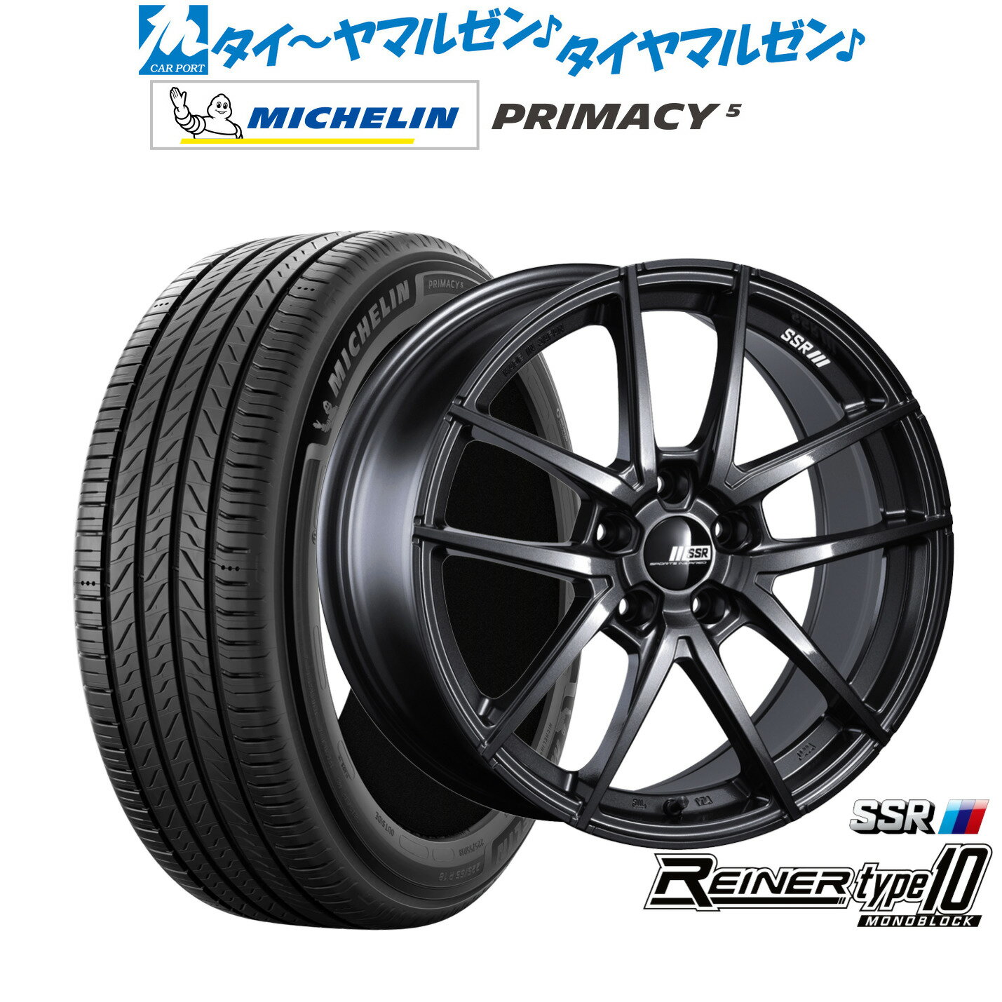 新品 サマータイヤ ホイール4本セットタナベ SSR ライナー タイプ10 モノブロック18インチ 7.5Jミシュラン プライマシー プライマシー5235/45R18