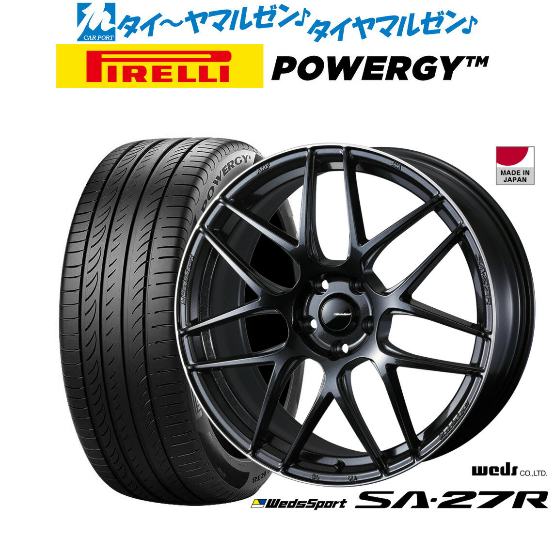 新品 サマータイヤ ホイール4本セットウェッズ ウェッズスポーツ SA-27R18インチ 7.5Jピレリ POWERGY (パワジー)225/40R18