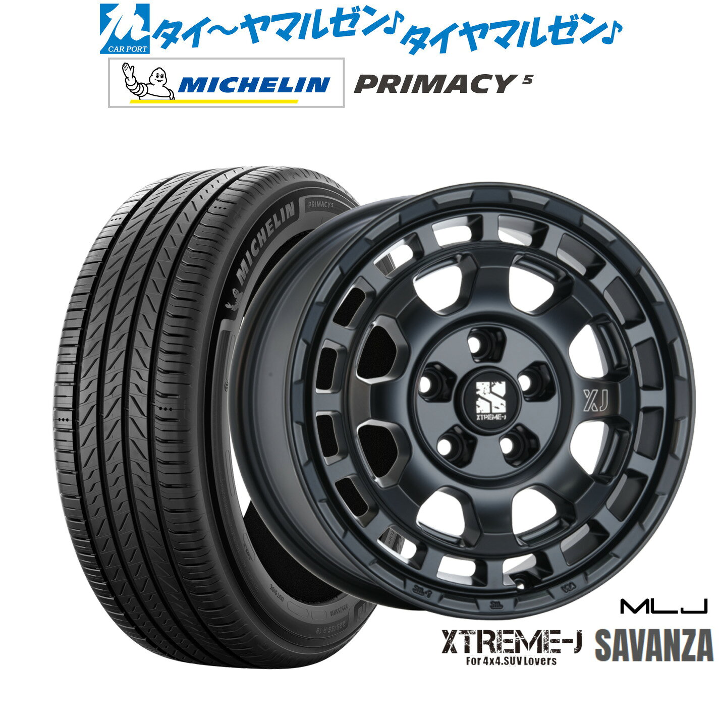 [5と0のつく日]割引クーポン配布新品 サマータイヤ ホイール4本セットMLJ エクストリーム サバンザ16インチ 7.0Jミシュラン プライマシー プライマシー5215/60R16