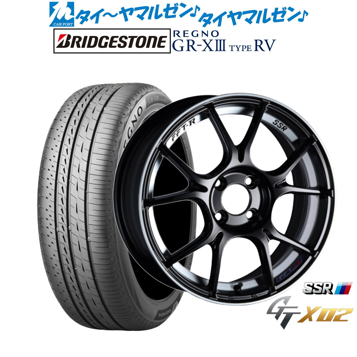 新品 サマータイヤ ホイール4本セットタナベ SSR GT X0216インチ 6.5Jブリヂストン REGNO レグノ GR-XIII(GR-X3) TYPE RV205/60R16
