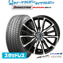 【2024年製】新品 スタッドレスタイヤ ホイール4本セットKYOHO スマック プライム ヴァルキリー18インチ 8.0Jブリヂストン BLIZZAK ブリザック DM-V3235/60R18