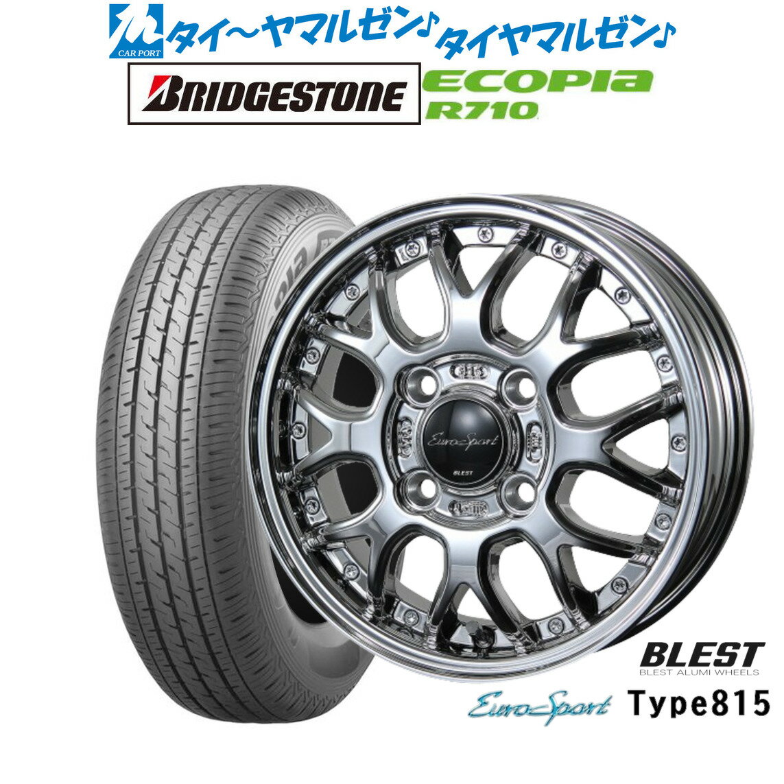 新品 サマータイヤ ホイール4本セットニューレイトン ユーロスポーツ タイプ 81512インチ 4.0Jブリヂストン ECOPIA エコピア R710145/80R12