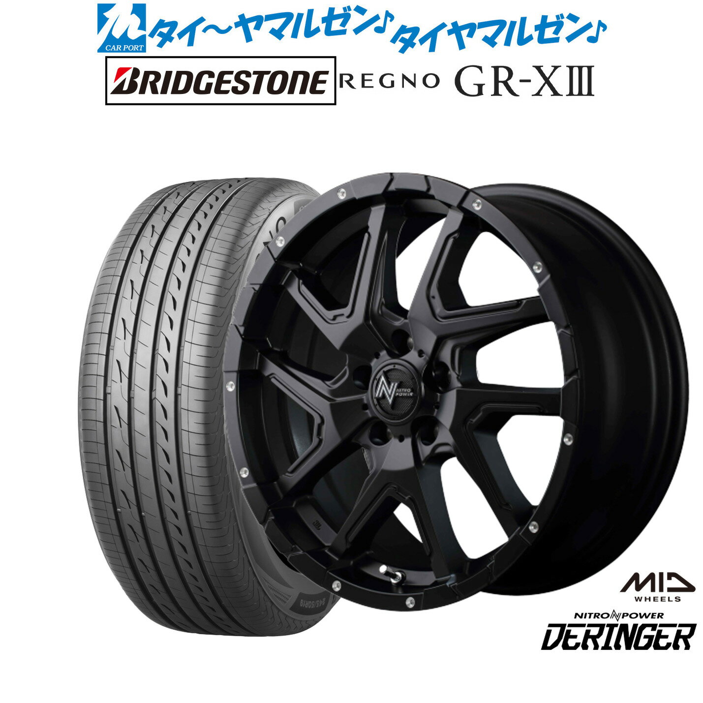 新品 サマータイヤ ホイール4本セットMID ナイトロパワー デリンジャー16インチ 7.0Jブリヂストン REGNO レグノ GR-XIII(GR-X3)205/60R16