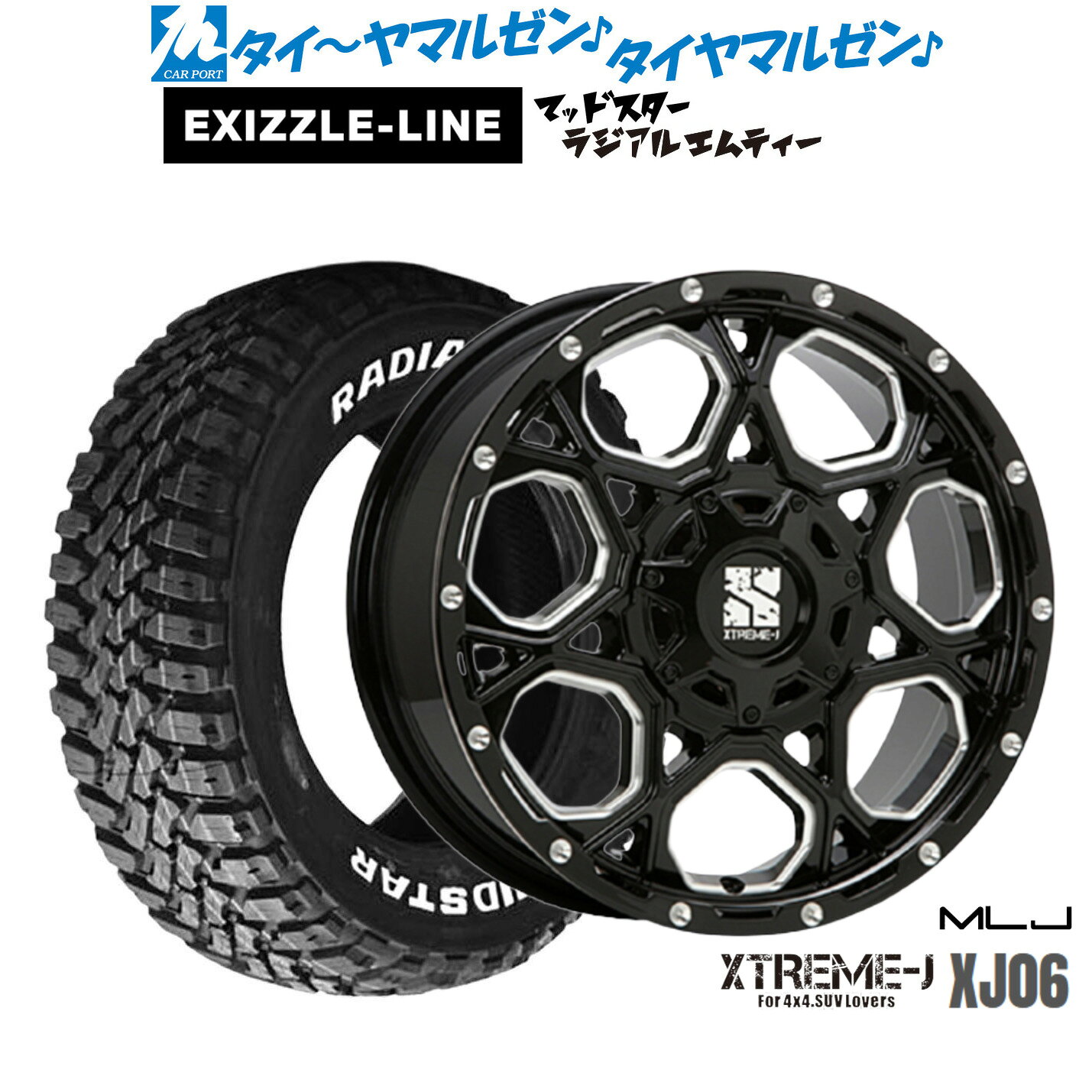 [マラソン期間]割引クーポン配布新品 サマータイヤ ホイール4本セットMLJ エクストリーム XJ0616インチ 7.0Jエクシズルライン MUDSTAR マッドスター RADIAL(ラジアル) M/T215/65R16