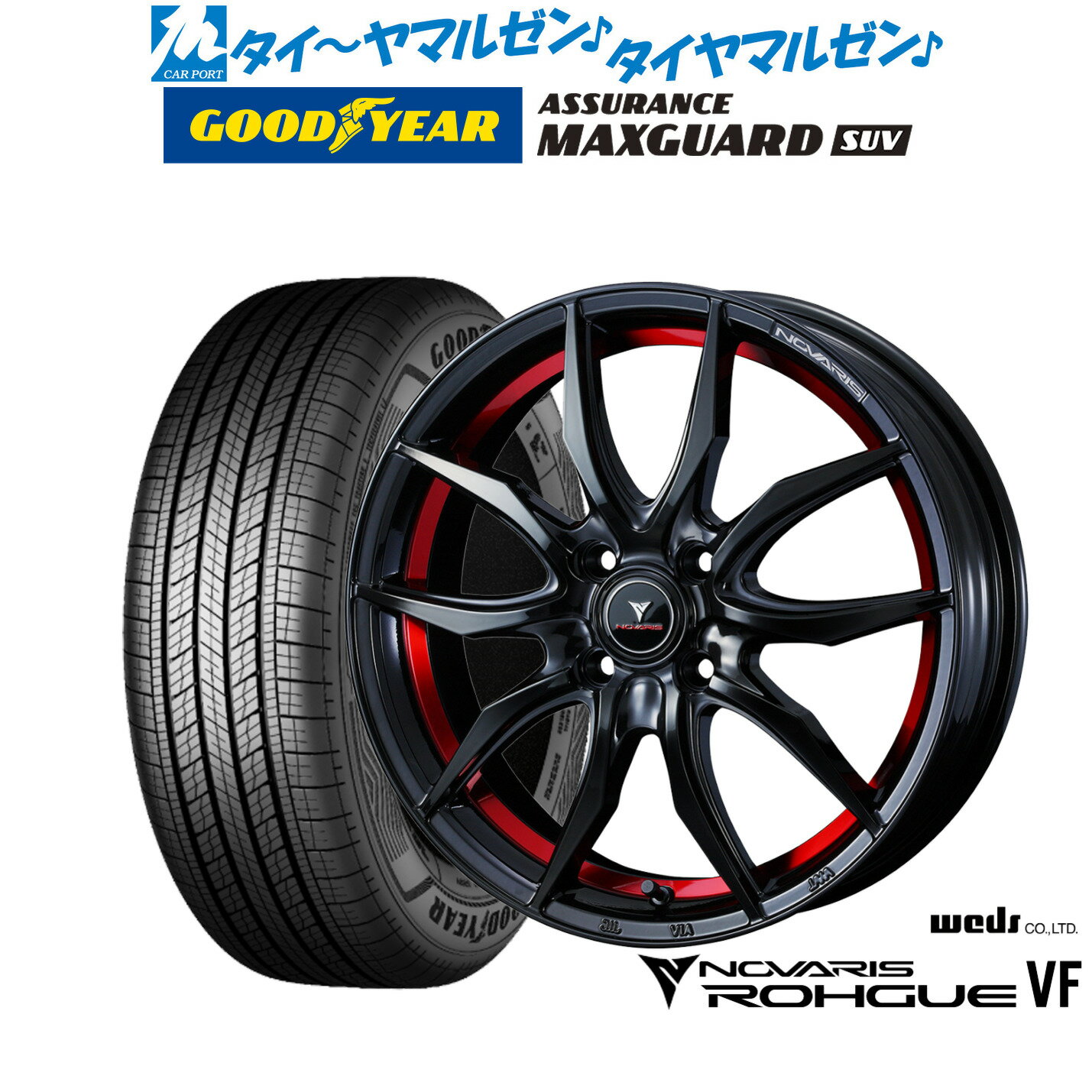 [6/22〜26]割引クーポン配布新品 サマータイヤ ホイール4本セットウェッズ ノヴァリス ローグ VF16インチ 6.0Jグッドイヤー ASSURANCE MAXGUARD SUV215/65R16