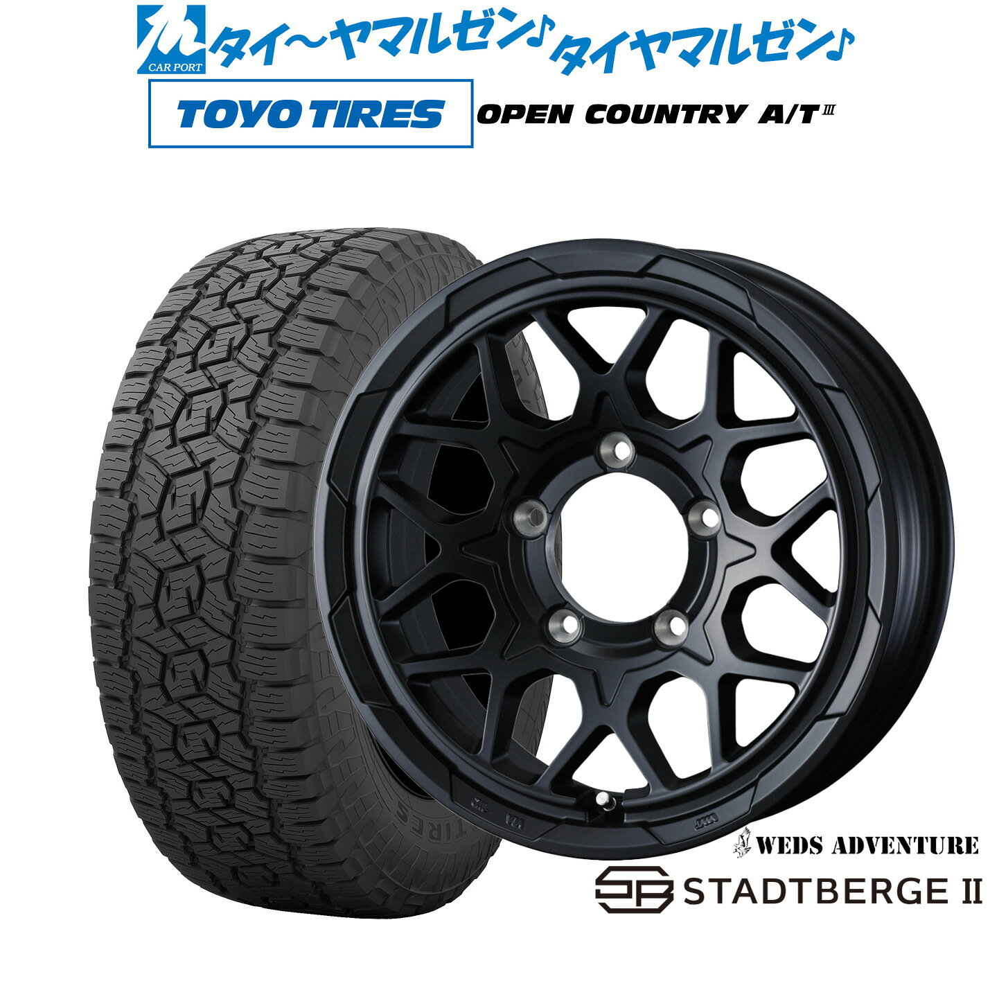 新品 オフロードタイヤ ホイール4本セットウェッズ アドベン