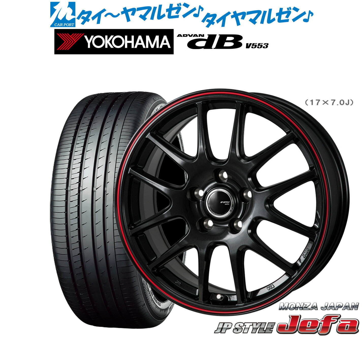 [BF期間]割引クーポン配布新品 サマータイヤ ホイール4本セットモンツァ JP STYLE JEFA(ジェファ)16インチ 6.5Jヨコハマ ADVAN アドバン dB(V553)205/55R16
