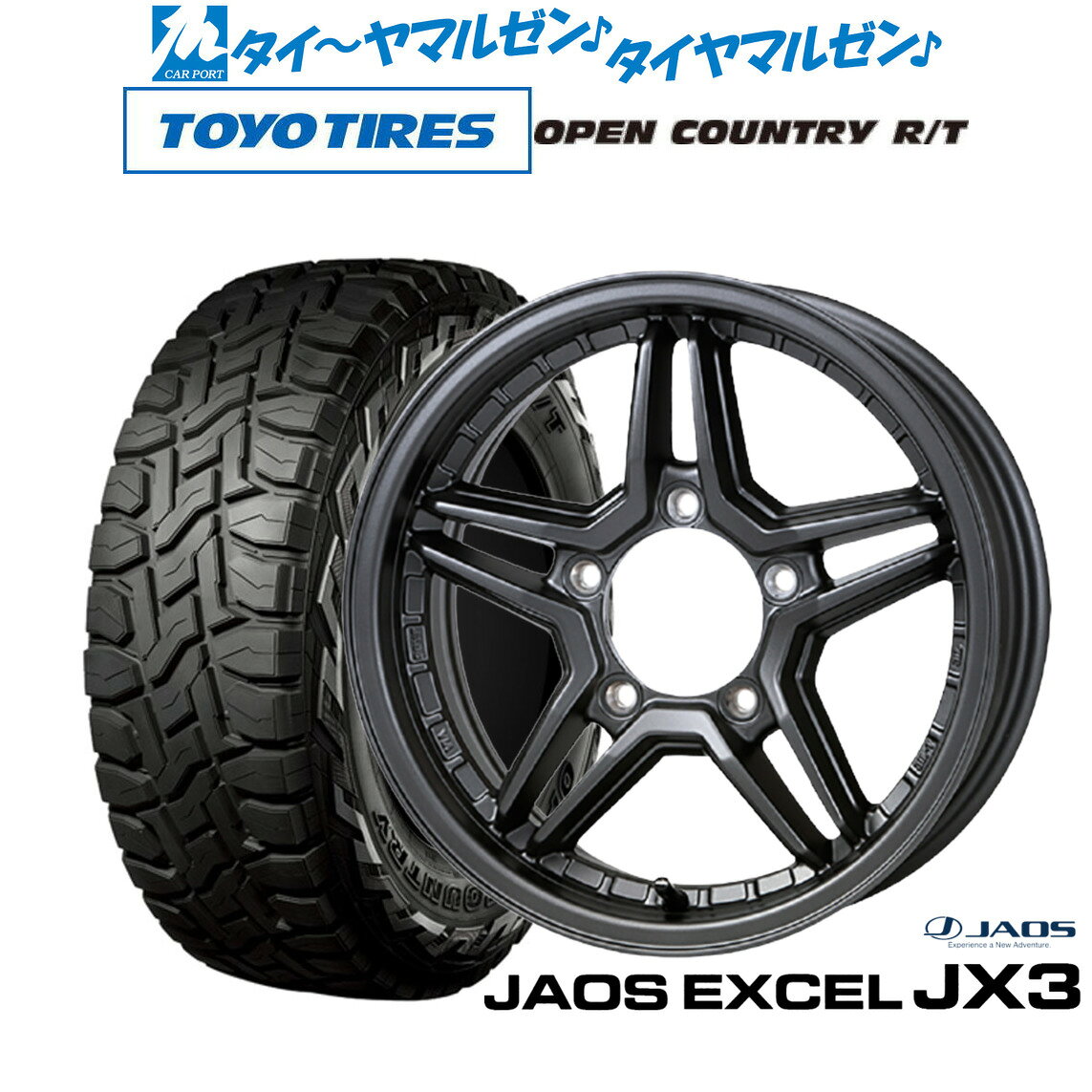 楽天市場】エクセル ジャオス オープンカントリーの通販