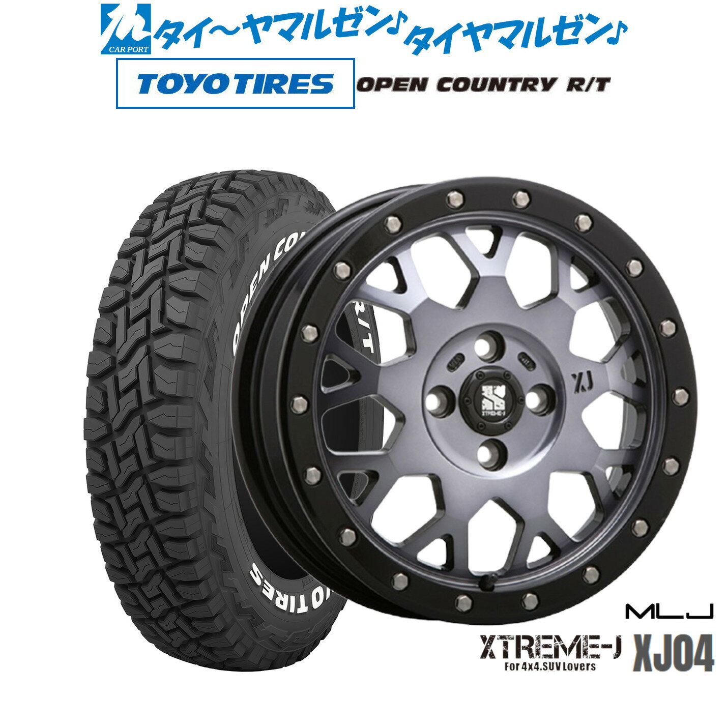 [3/15]割引クーポン配布新品 オフロードタイヤ ホイール4本セットMLJ エクストリーム XJ0415インチ 4.5Jトーヨータイヤ OPEN COUNTRY オープンカントリー RT 165/65R15