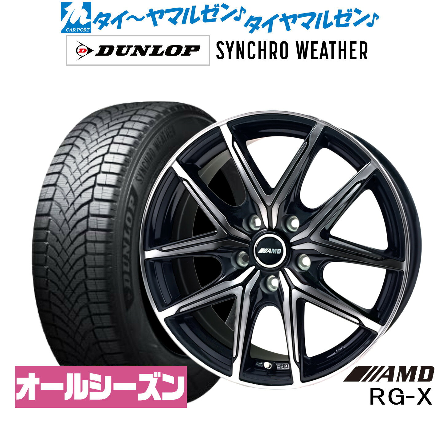 楽天市場】215／65R17（サマータイヤ・ホイールセット｜タイヤ