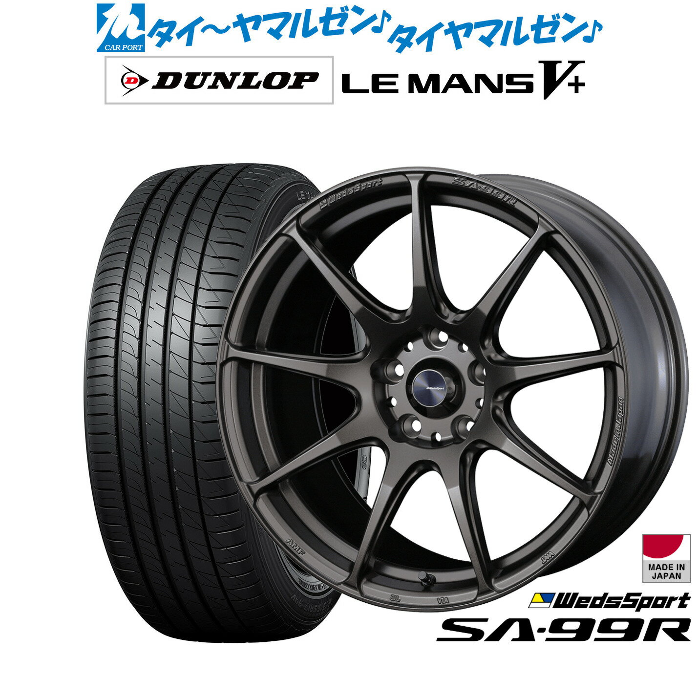 [5/20]割引クーポン配布新品 サマータイヤ ホイール4本セットウェッズ ウェッズスポーツ SA-99R17インチ 7.0Jダンロップ LEMANS ルマン V+ (ファイブプラス)225/50R17