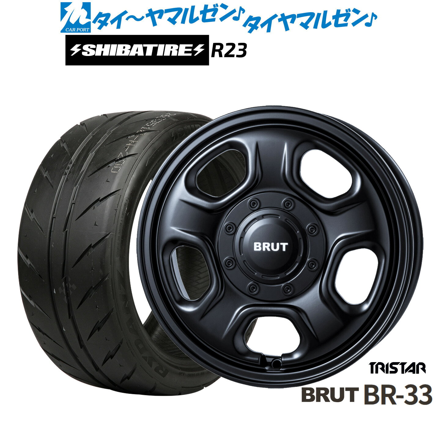 [マラソン期間]割引クーポン配布新品 サマータイヤ ホイール4本セットトライスター BRUT BR-3314インチ 4.5JSHIBATIRE シバタイヤ 300 (R23)165/60R14