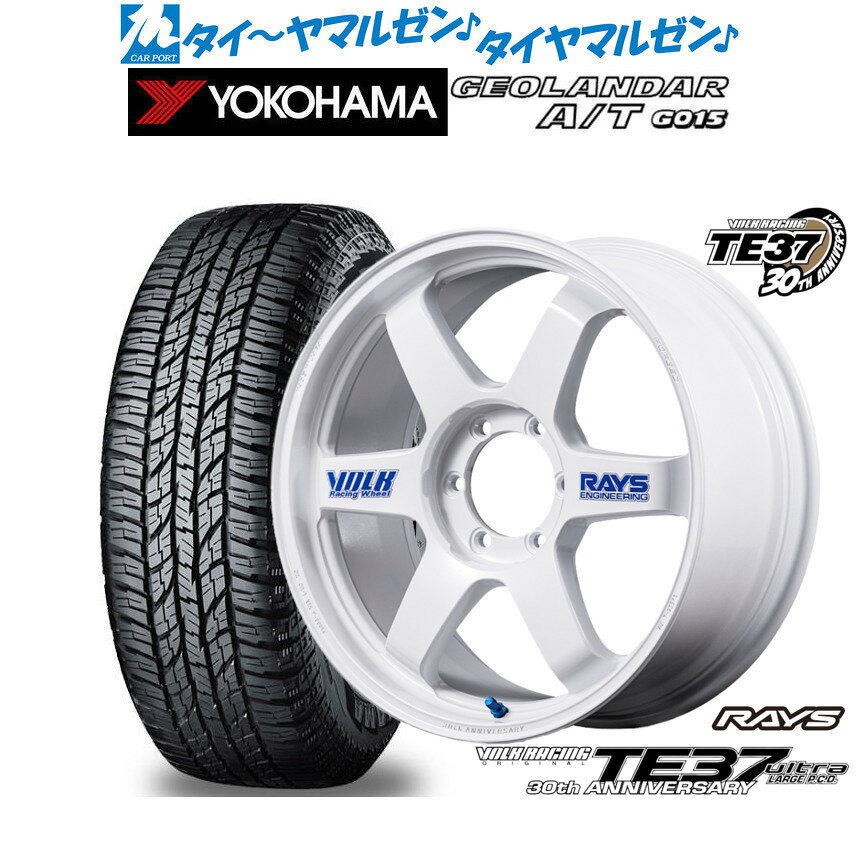 [マラソン期間]割引クーポン配布新品 オフロードタイヤ ホイール4本セットレイズ ボルクレーシング TE37 ウルトラ LARGE P.C.D 30TH STICKER Ver.18インチ 8.0Jヨコハマ GEOLANDAR ジオランダー AT(G015)225/50R18