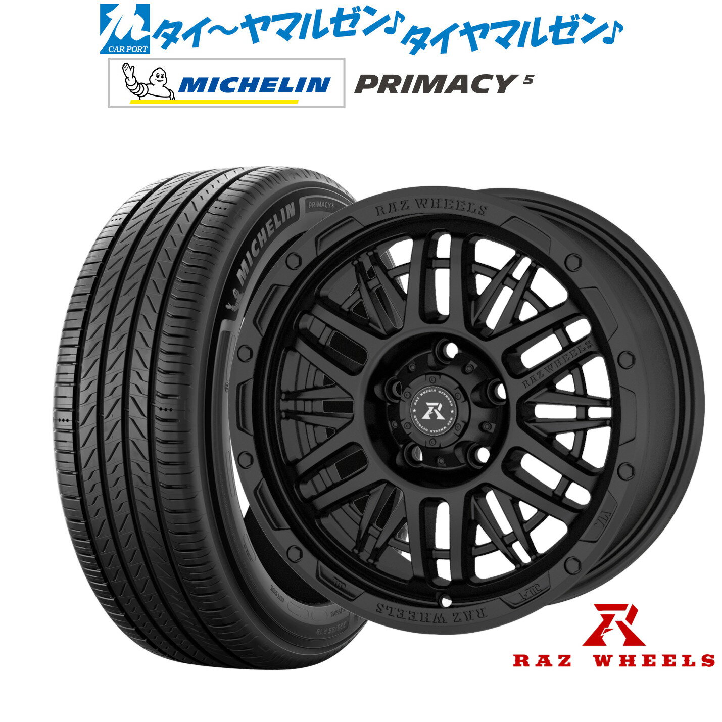 [6月20日]割引クーポン配布新品 サマータイヤ ホイール4本セットRAZ WHEELS CV-0116インチ 7.0Jミシュラン プライマシー プライマシー5215/65R16
