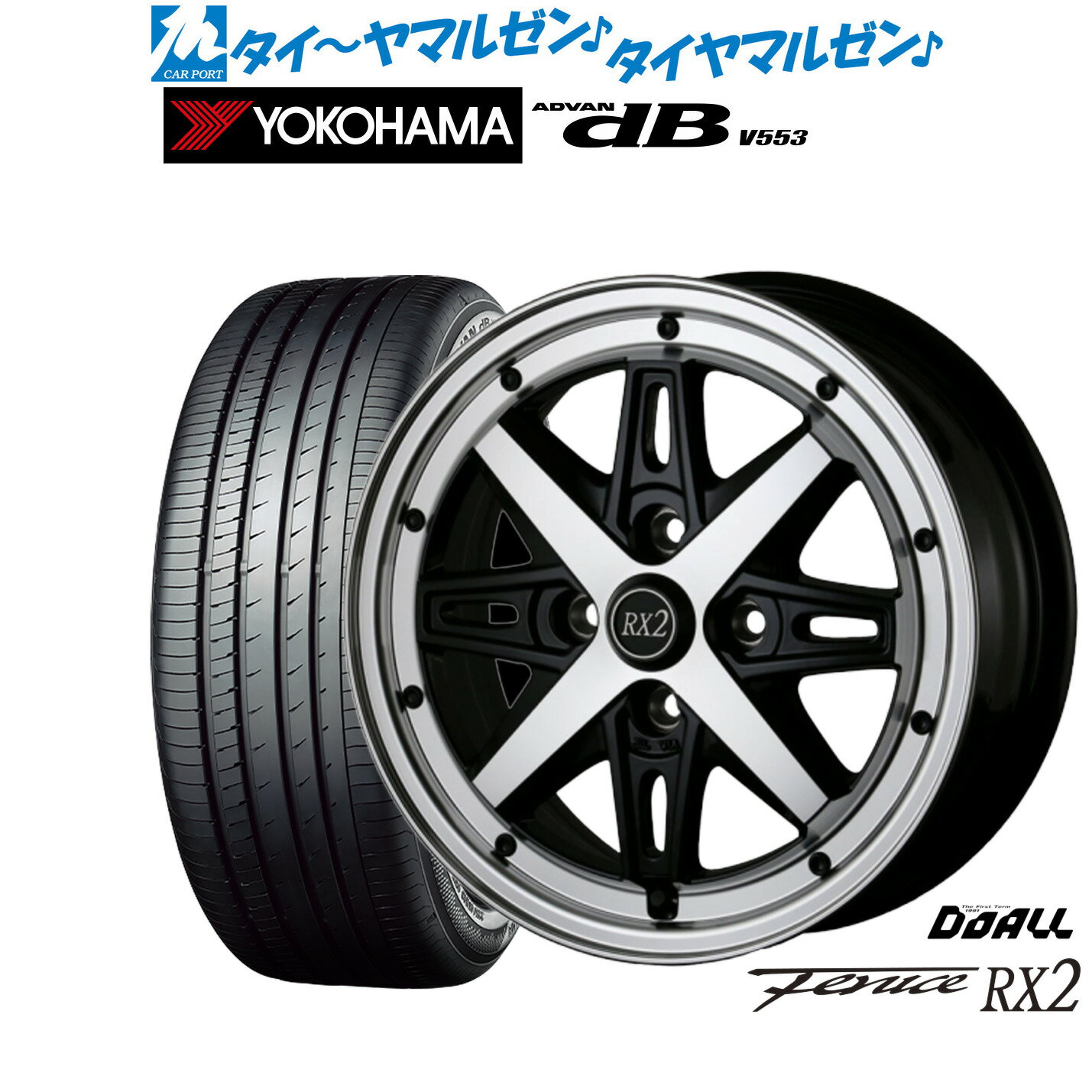 [6/22〜26]割引クーポン配布新品 サマータイヤ ホイール4本セットドゥオール アルジェノン フェニーチェ RX214インチ 4.5Jヨコハマ ADVAN アドバン dB(V553)155/65R14