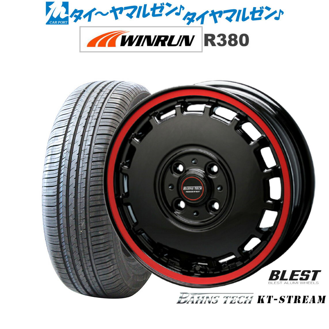 タイヤ・ホイール kt 楽天市場】バーンズテック ktストリームの通販