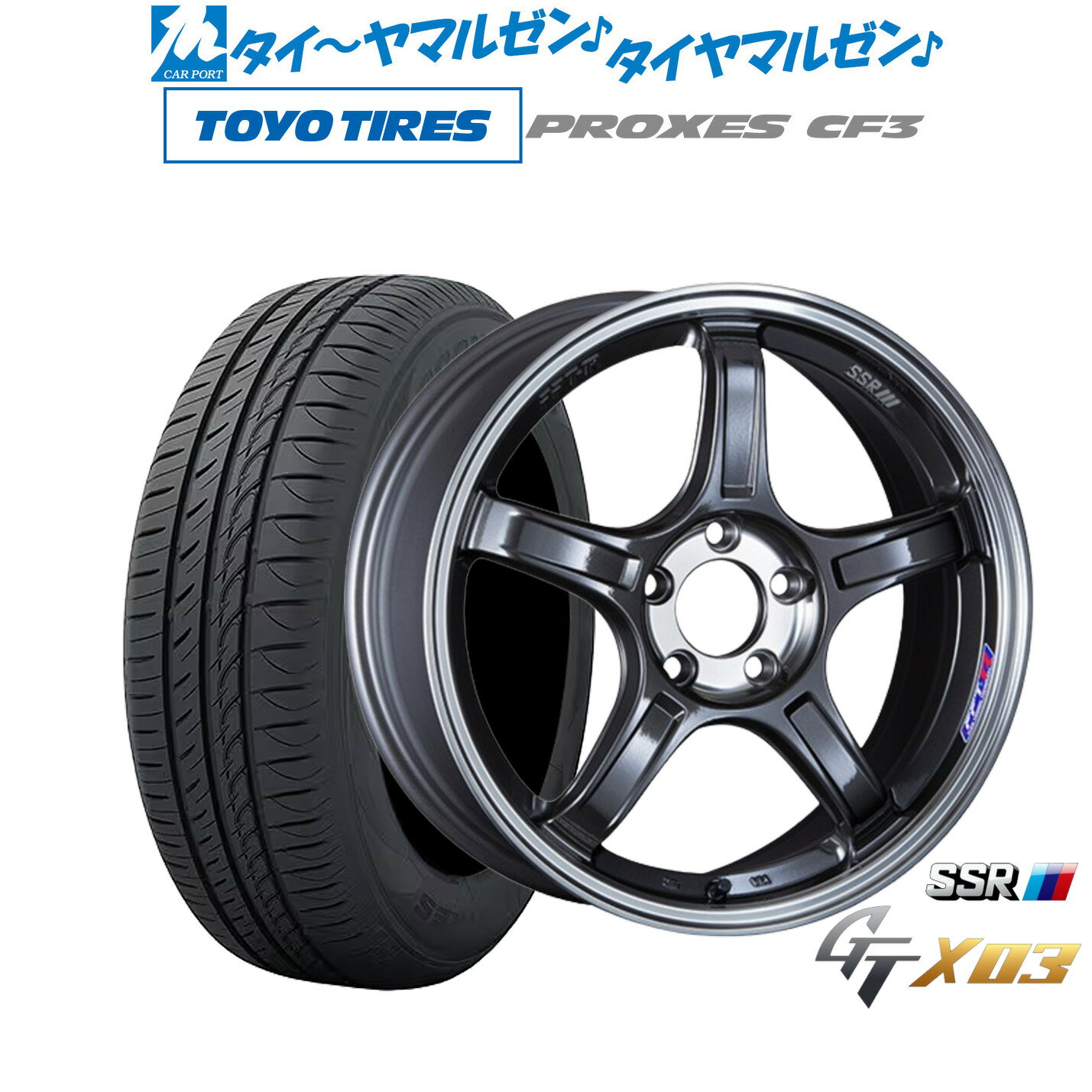 新品 サマータイヤ ホイール4本セットタナベ SSR GT X0318インチ 7.5Jトーヨータイヤ プロクセス PROXES CF3225/40R18