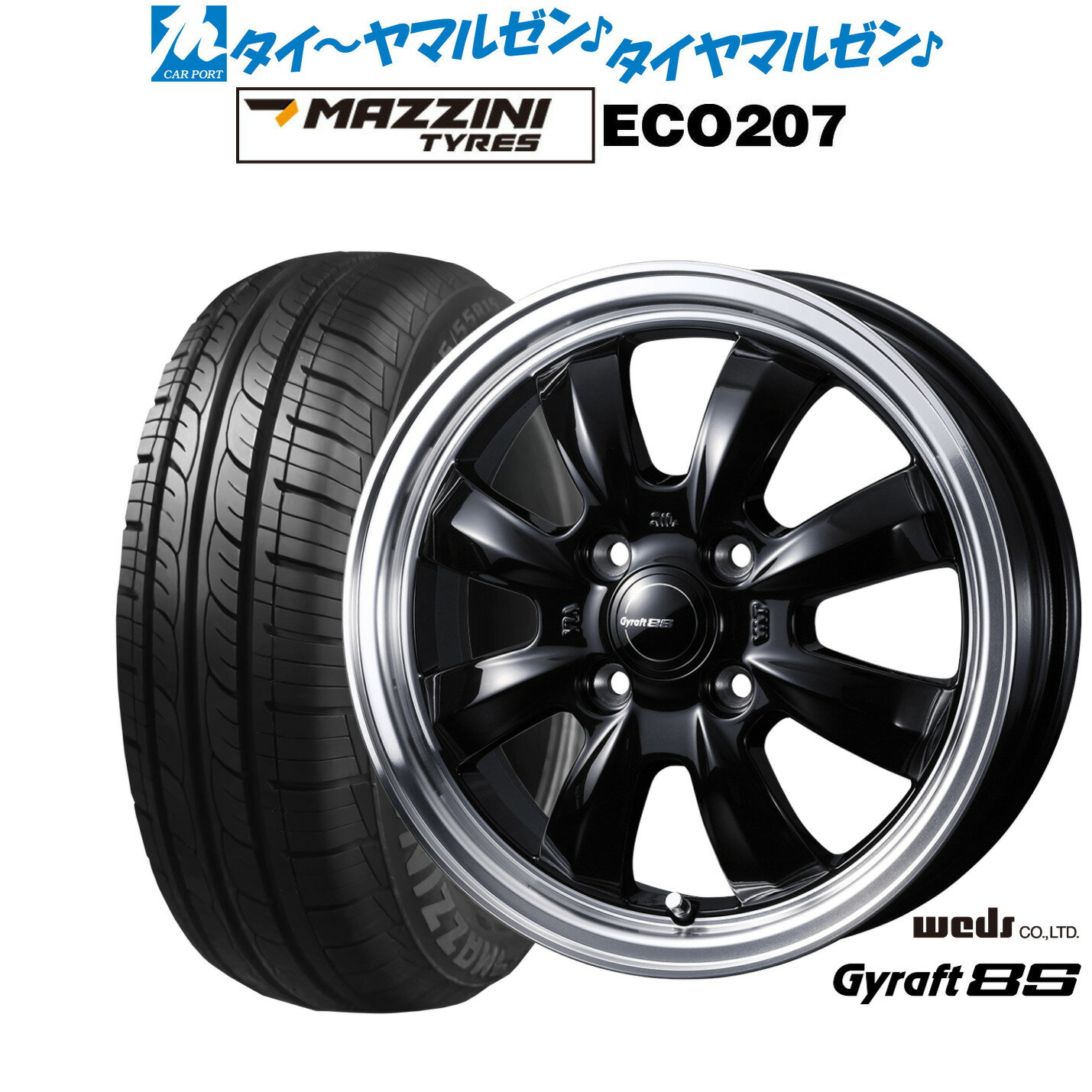 [SS期間]割引クーポン配布新品 サマータイヤ ホイール4本セットウェッズ グラフト 8S15インチ 4.5JBest Choice MAZZINI(マジーニ) ECO 207165/55R15