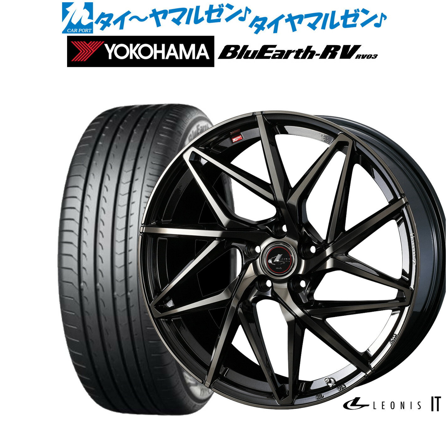 [7/1]ストアポイント5倍！新品 サマータイヤ ホイール4本セットウェッズ レオニス IT17インチ 7.0Jヨコハマ BluEarth ブルーアース RV03(RV-03)215/55R17