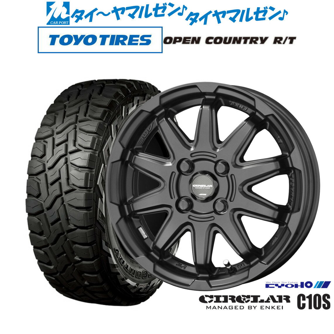 [6/22〜26]割引クーポン配布新品 オフロードタイヤ ホイール4本セットKYOHO サーキュラー C10S14インチ 4.5Jトーヨータイヤ OPEN COUNTRY オープンカントリー RT 155/65R14