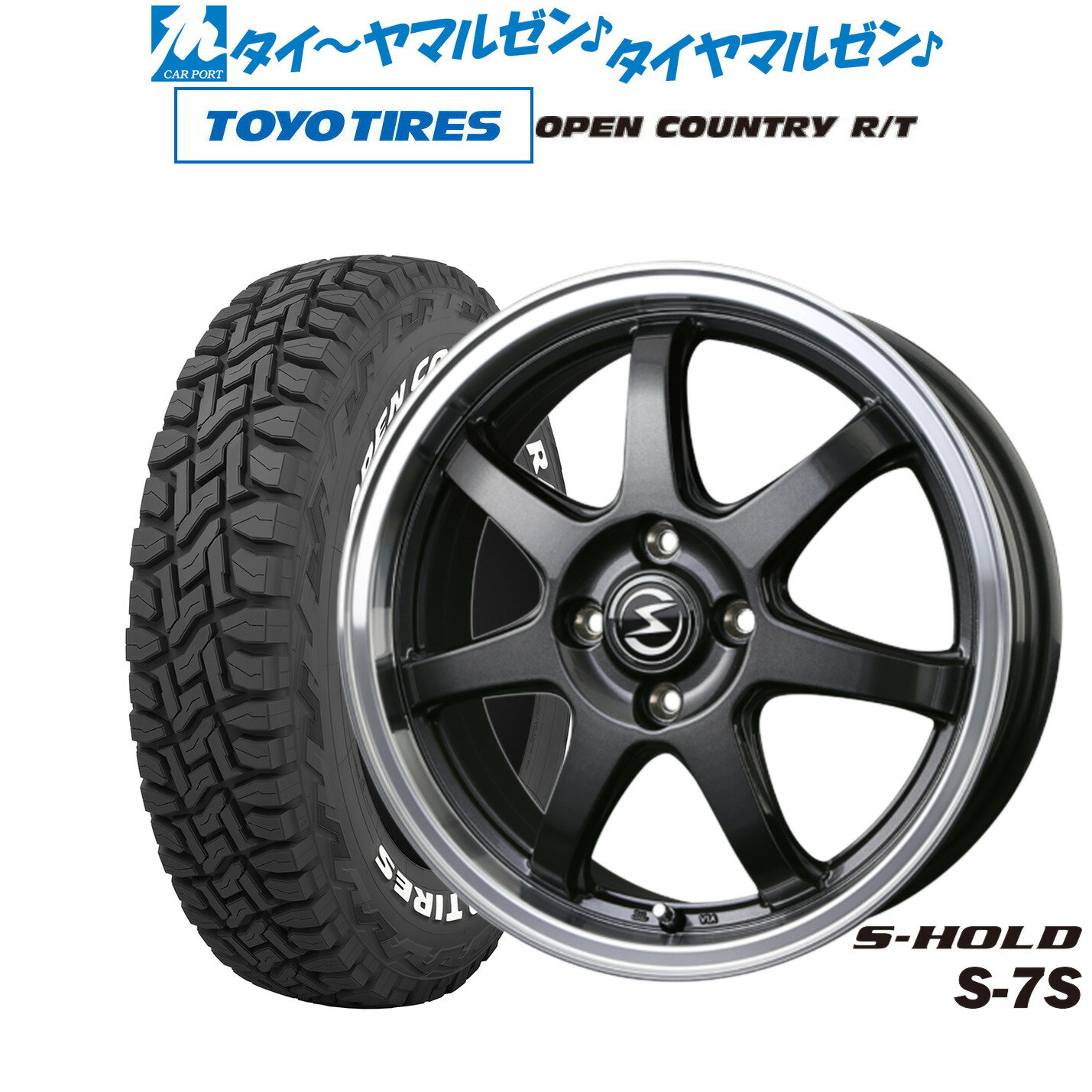 新品 サマータイヤ ホイール4本セッ