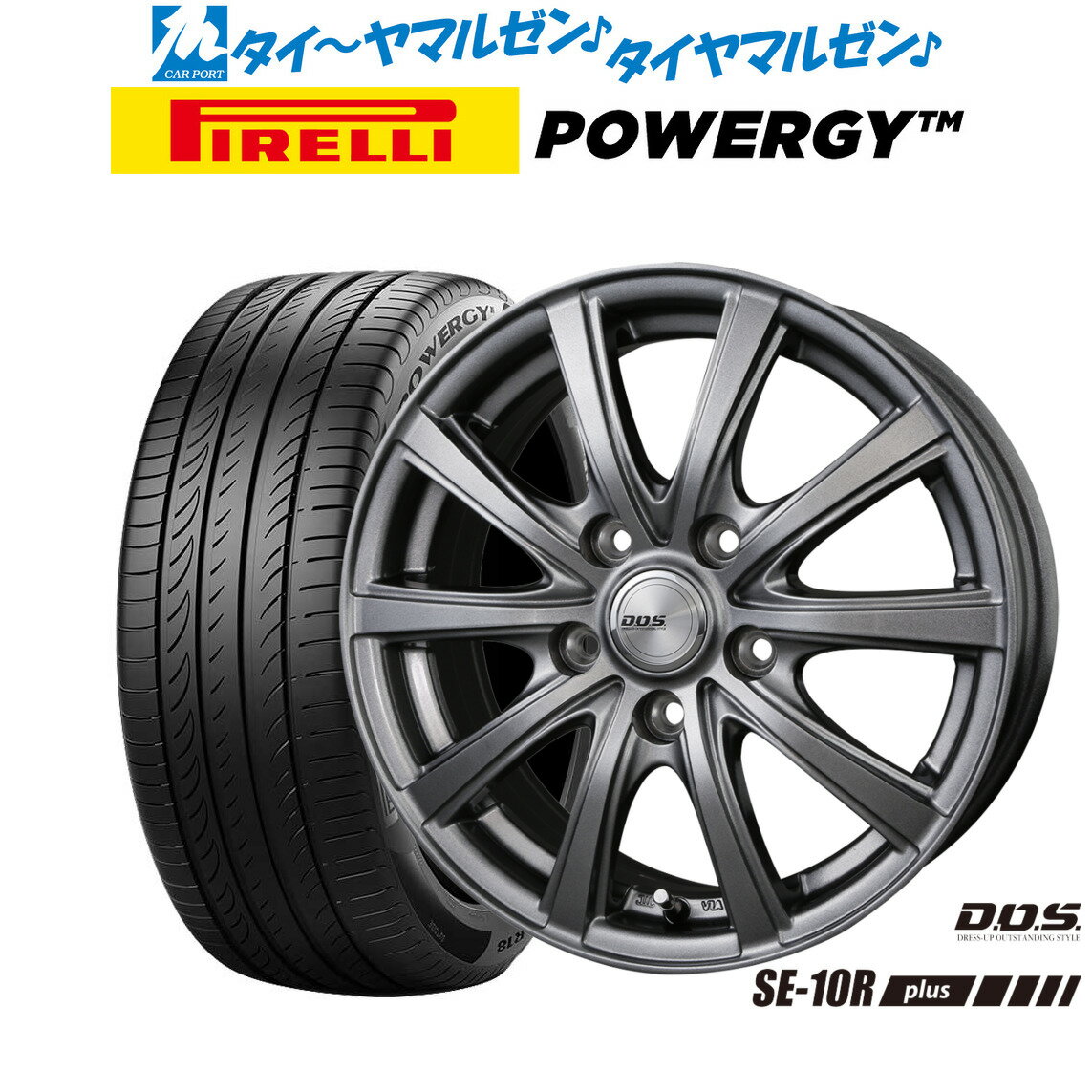 楽天市場】205/65R16(サマータイヤ・ホイールセット|タイヤ・ホイールセット):タイヤ・ホイール<車用品<車用品・バイク用品の通販 楽天市場】205/65R16(サマータイヤ・ホイールセット|タイヤ・ホイールセット):タイヤ・ホイール<車用品<車用品・バイク用品の通販