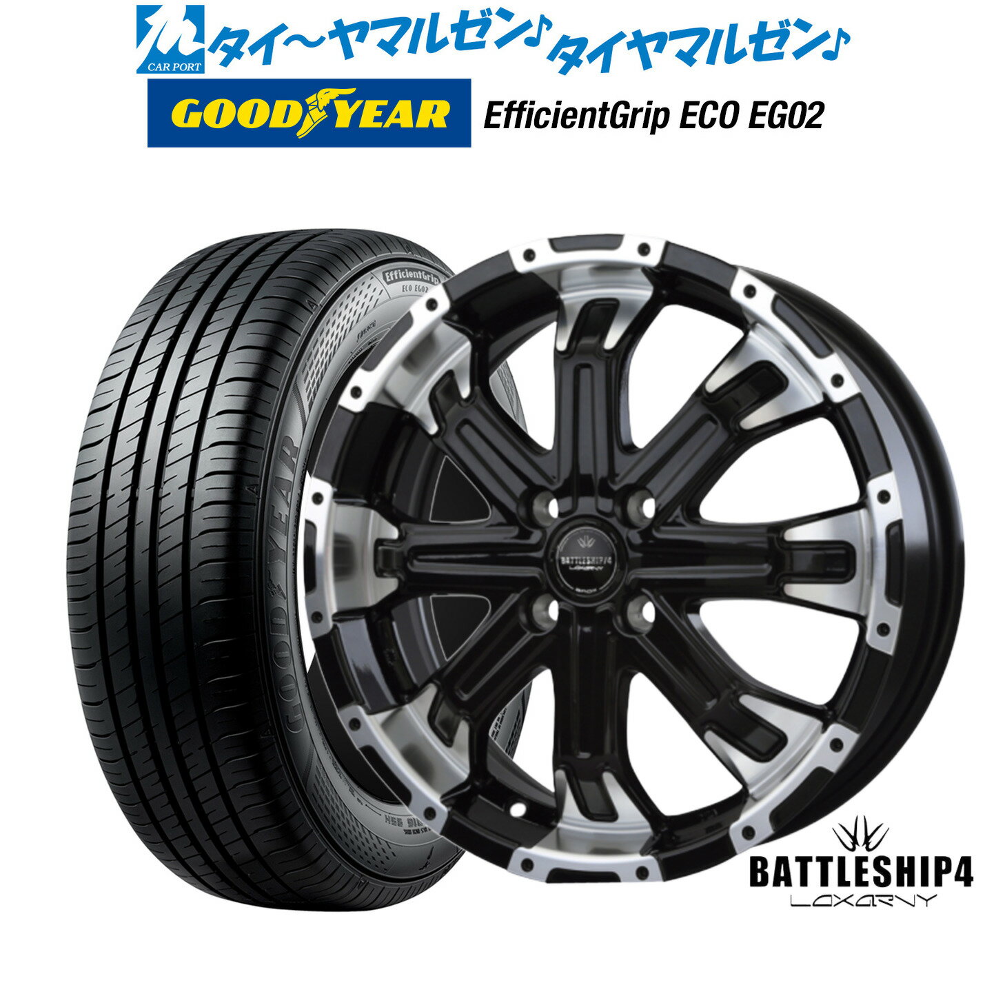 新品 サマータイヤ ホイール4本セットBADX ロクサーニ バトルシップ414インチ 4.5Jグッドイヤー エフィシエント グリップ エコ EG02155/65R14