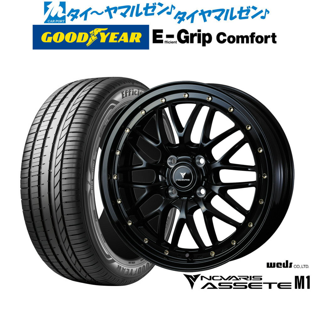 [6/22〜26]割引クーポン配布新品 サマータイヤ ホイール4本セットウェッズ ノヴァリス アセット M116インチ 5.0Jグッドイヤー エフィシエント グリップ コンフォート165/50R16
