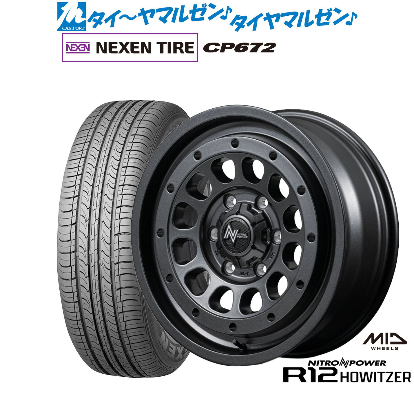 [マラソン期間]割引クーポン配布新品 サマータイヤ ホイール4本セットMID ナイトロパワー R12 ハウザー17インチ 6.5JNEXEN ネクセン CP672215/60R17