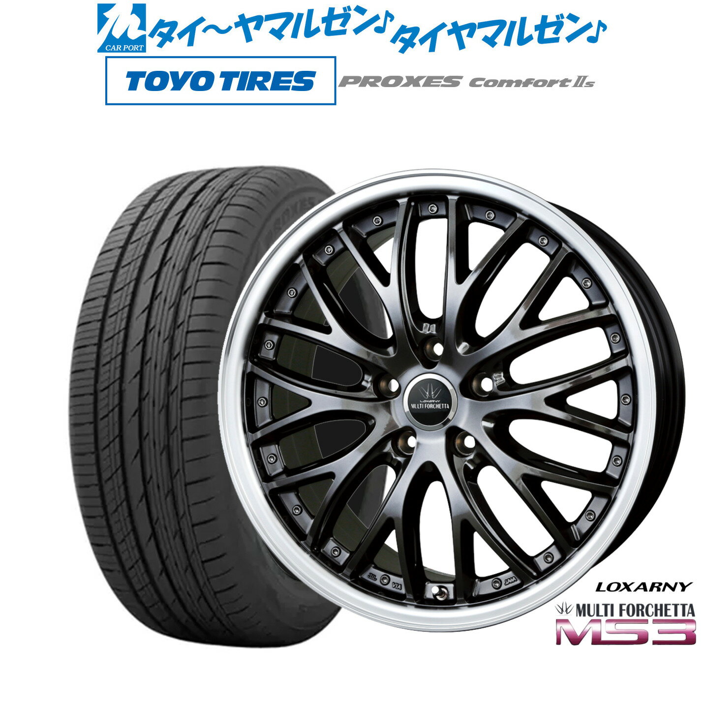 [6/22〜26]割引クーポン配布新品 サマータイヤ ホイール4本セットBADX ロクサーニ マルチフォルケッタ MS318インチ 7.5Jトーヨータイヤ プロクセス PROXES Comfort 2s (コンフォート 2s)225/40R18