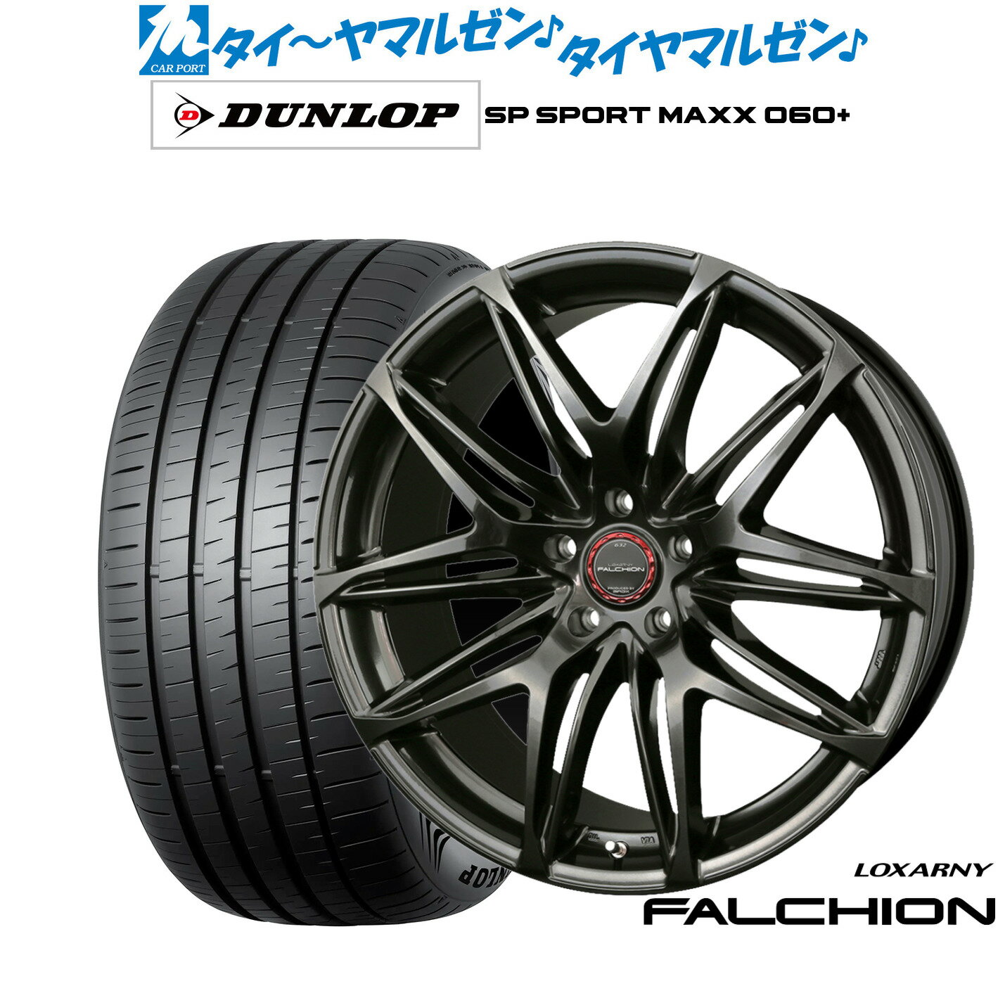 [SS期間]割引クーポン配布新品 サマータイヤ ホイール4本セットBADX ロクサーニ ファルシオン20インチ 8.5Jダンロップ SP SPORT MAXX 060+255/50R20