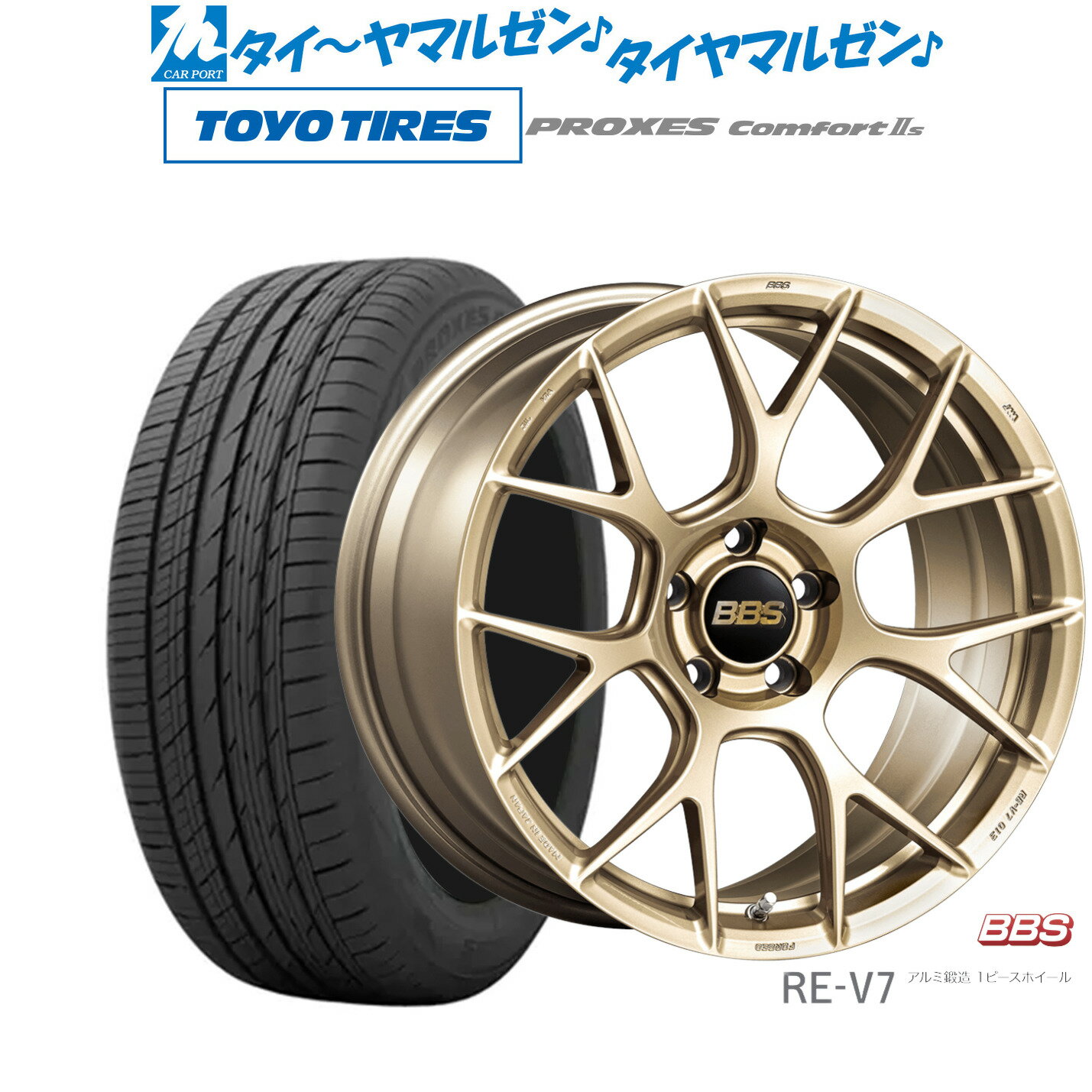 [6/1]P5倍+最大100%ポイントバック！★要エントリー新品 サマータイヤ ホイール4本セットBBS JAPAN RE-V719インチ 8.5Jトーヨータイヤ プロクセス PROXES Comfort 2s (コンフォート 2s)245/45R19