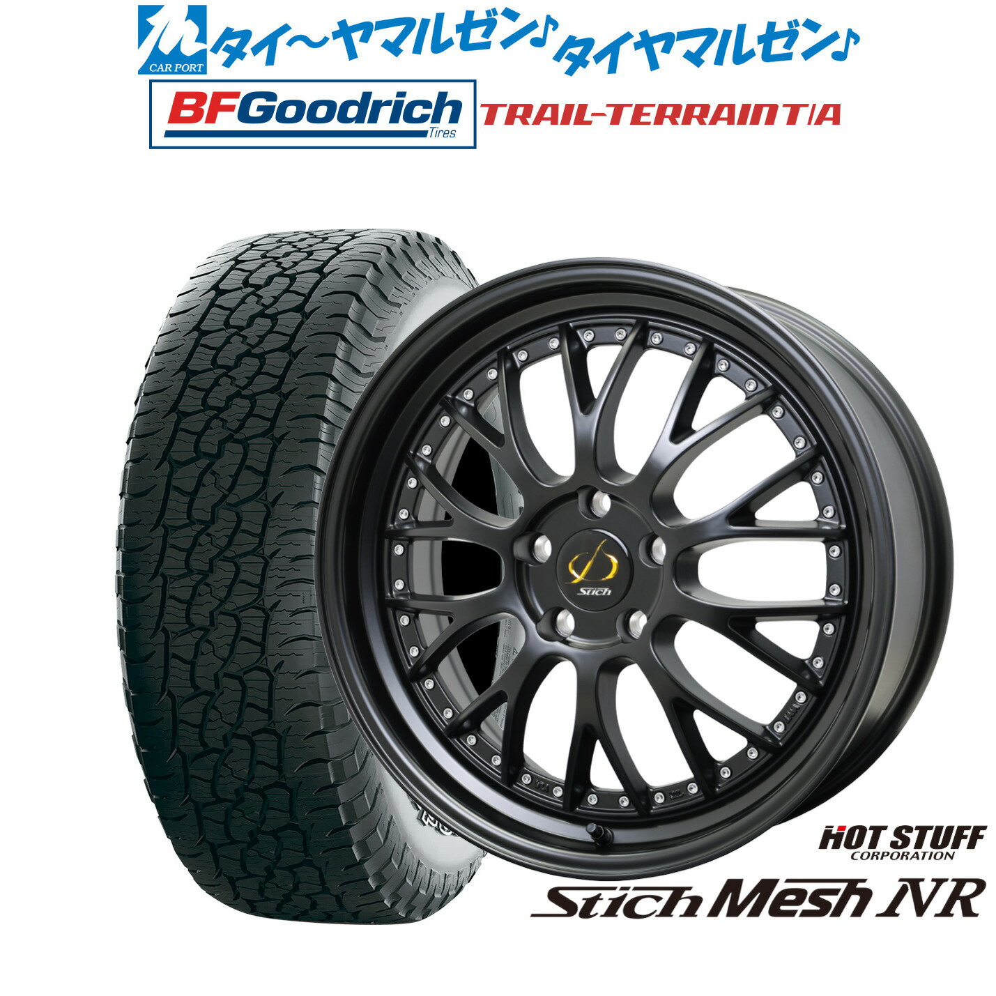 [5/1]ストアポイント5倍！新品 サマータイヤ ホイール4本セットホットスタッフ シュティッヒ メッシュ NR18インチ 7.0JBFグッドリッチ トレールテレーン T/A235/60R18