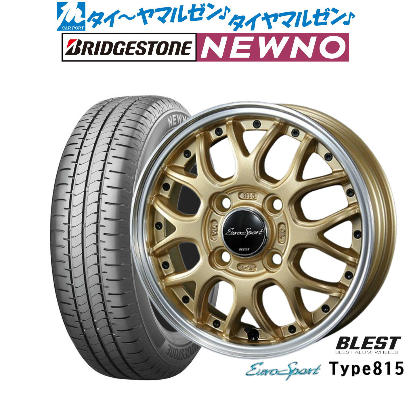 新品 サマータイヤ ホイール4本セットニューレイトン ユーロスポーツ タイプ 81514インチ 4.5Jブリヂストン NEWNO ニューノ155/65R14